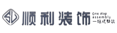巴音郭楞州尉犁县顺利装修公司