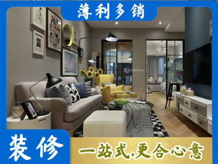 巴音郭楞州尉犁县别墅装修