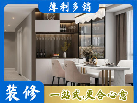 巴音郭楞州尉犁县本地商品房装修哪家好
