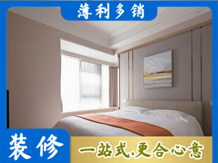 巴音郭楞州尉犁县装修别墅