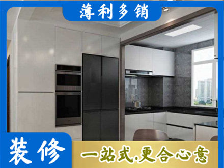 巴音郭楞州尉犁县装修队