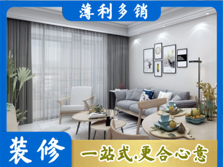 巴音郭楞州尉犁县装修店