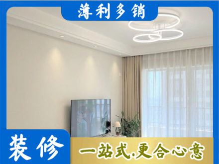 巴音郭楞州尉犁县装修客厅