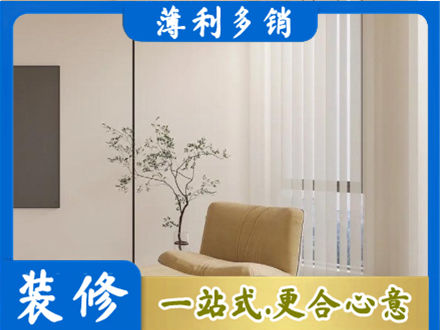巴音郭楞州尉犁县窗帘定制