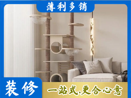 巴音郭楞州尉犁县定制窗帘