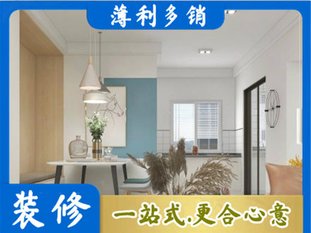 巴音郭楞州尉犁县餐厅装修