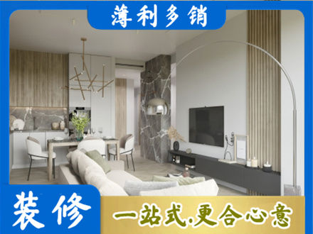 巴音郭楞州尉犁县客厅地板装修