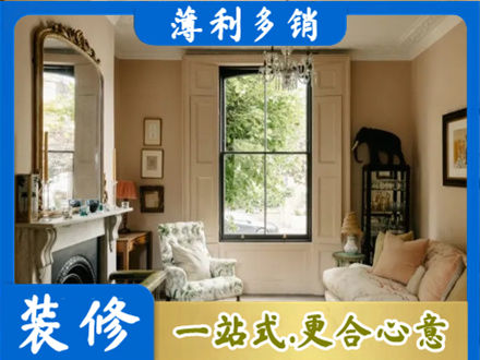 巴音郭楞州尉犁县客厅整装