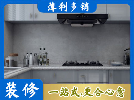 巴音郭楞州尉犁县厨房装修