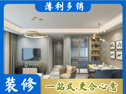 巴音郭楞州尉犁县小户型装修