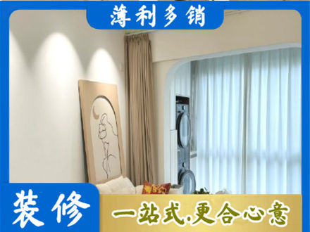巴音郭楞州尉犁县阳台装修