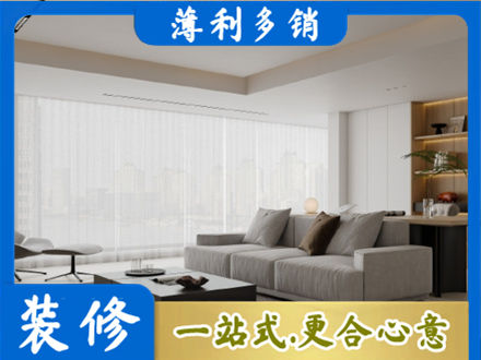 巴音郭楞州尉犁县大客厅装修