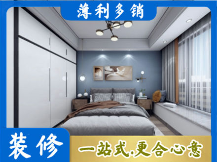 巴音郭楞州尉犁县次卧装修