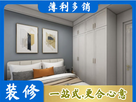巴音郭楞州尉犁县主卧装修