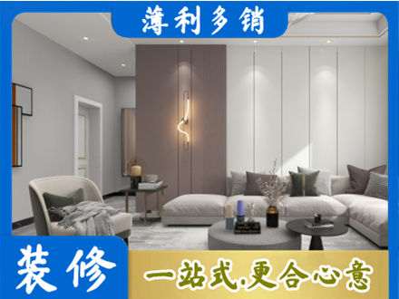 巴音郭楞州尉犁县客厅装修