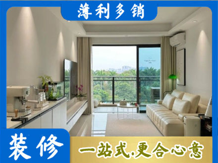 巴音郭楞州尉犁县现代装修