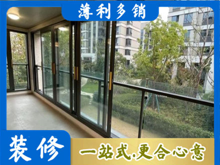 巴音郭楞州尉犁县阳台封窗