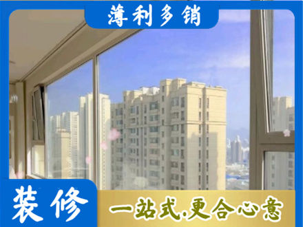 巴音郭楞州尉犁县高层封窗