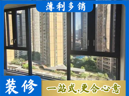 巴音郭楞州尉犁县阳台推拉窗