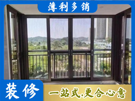巴音郭楞州尉犁县封窗防坠网