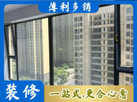 巴音郭楞州尉犁县阳台防坠网