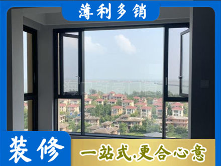 巴音郭楞州尉犁县门窗装修