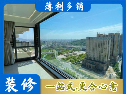 巴音郭楞州尉犁县阳台封窗价格
