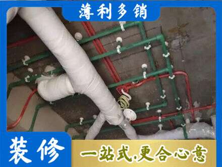 巴音郭楞州尉犁县厨房水电改造