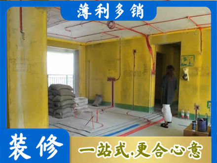 巴音郭楞州尉犁县全屋水电改造