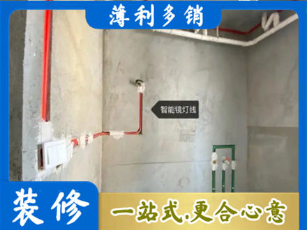 巴音郭楞州尉犁县浴室水电安装