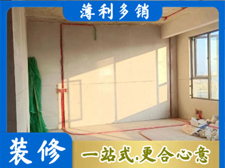 巴音郭楞州尉犁县水电改造