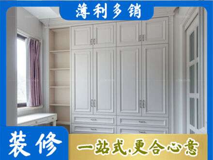 巴音郭楞州尉犁县衣柜定制