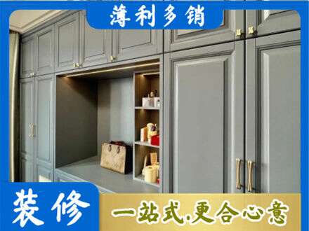巴音郭楞州尉犁县定制电视柜