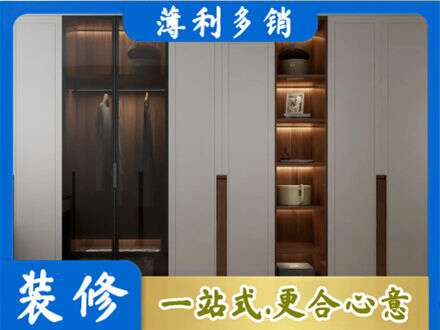 巴音郭楞州尉犁县衣帽间柜子定制