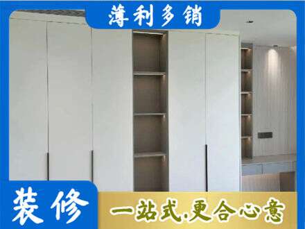 巴音郭楞州尉犁县衣柜安装