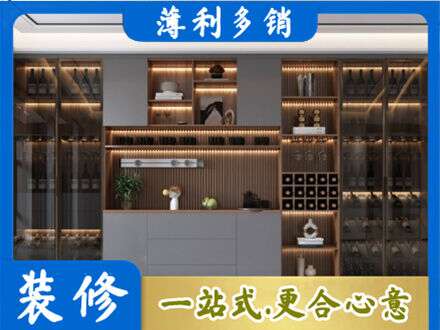 巴音郭楞州尉犁县酒柜定制