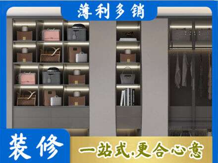 巴音郭楞州尉犁县定做衣柜