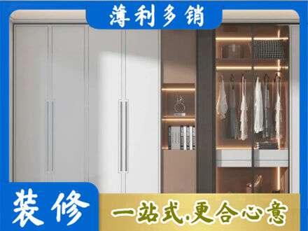 巴音郭楞州尉犁县定做柜子