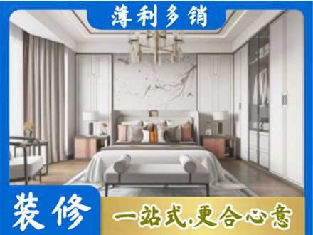 巴音郭楞州尉犁县卧室装修案例