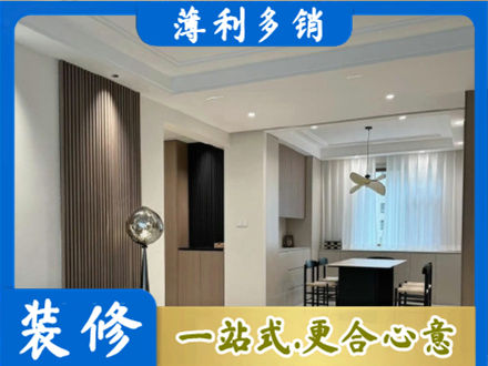 巴音郭楞州尉犁县本地餐厅家具安装