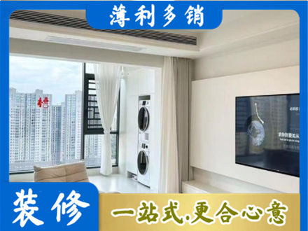 巴音郭楞州尉犁县专业装修公司地址在哪